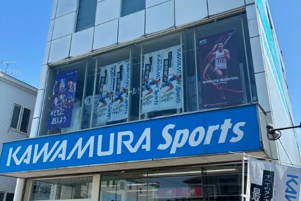 カワムラスポーツ