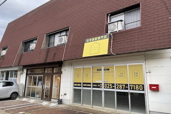 ハピクルリフォーム