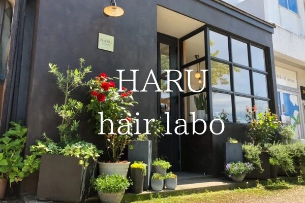 HARU hair labo